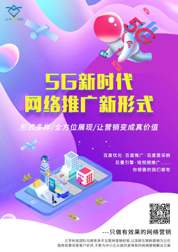 ��ҵ�ֶ��ֻ�վ���ٷ�������-�ֶ����й���|��ҵ��վ�ÿ���һ���Ǻ���վ��