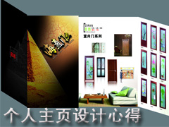 ������ҳ������Ҫ����ʲô֪ʶ��_�������繫˾